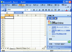 Excel��ʵ��С���ɶ����̳�