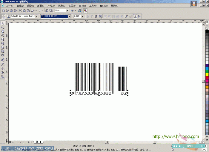 CorelDRAW�̳̣���Ʒ�������������