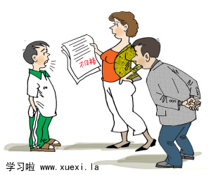 制订学习计划的基本准则